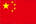 Lengua china
